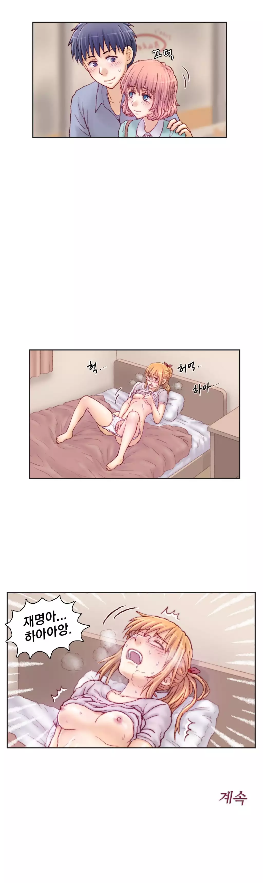 Wrath of the Tutoring Ch.1-42