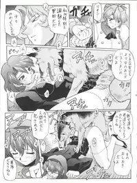 (C52) [Nakayohi Mogudan (Mogudan)] Sakura Gumi (Sakura Wars, AIKa)