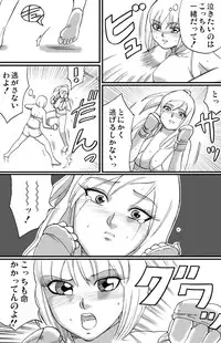 [Nekomajin]ScapeCat 2