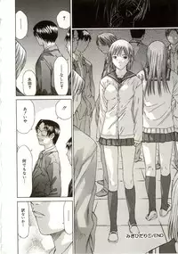 [Sarada Masaki] Milk System