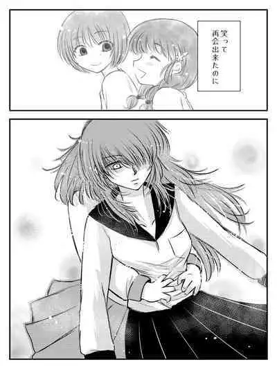 LADIES NAVIGATION Episode 7 BE THE ONE