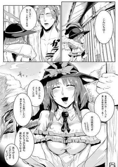 SAKUYA MAID in HEAVEN/ALL IN 1