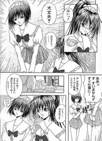 [Sakaki Naomoto] Uzuki