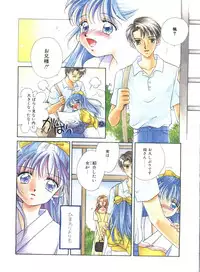 [Morinaga Milk] Study After School