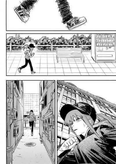 玛奇玛的假日 上篇