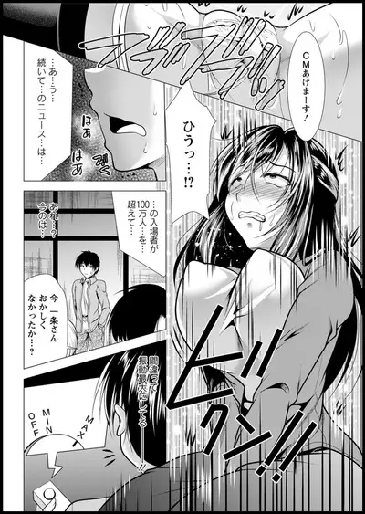 Action Pizazz 2020-05