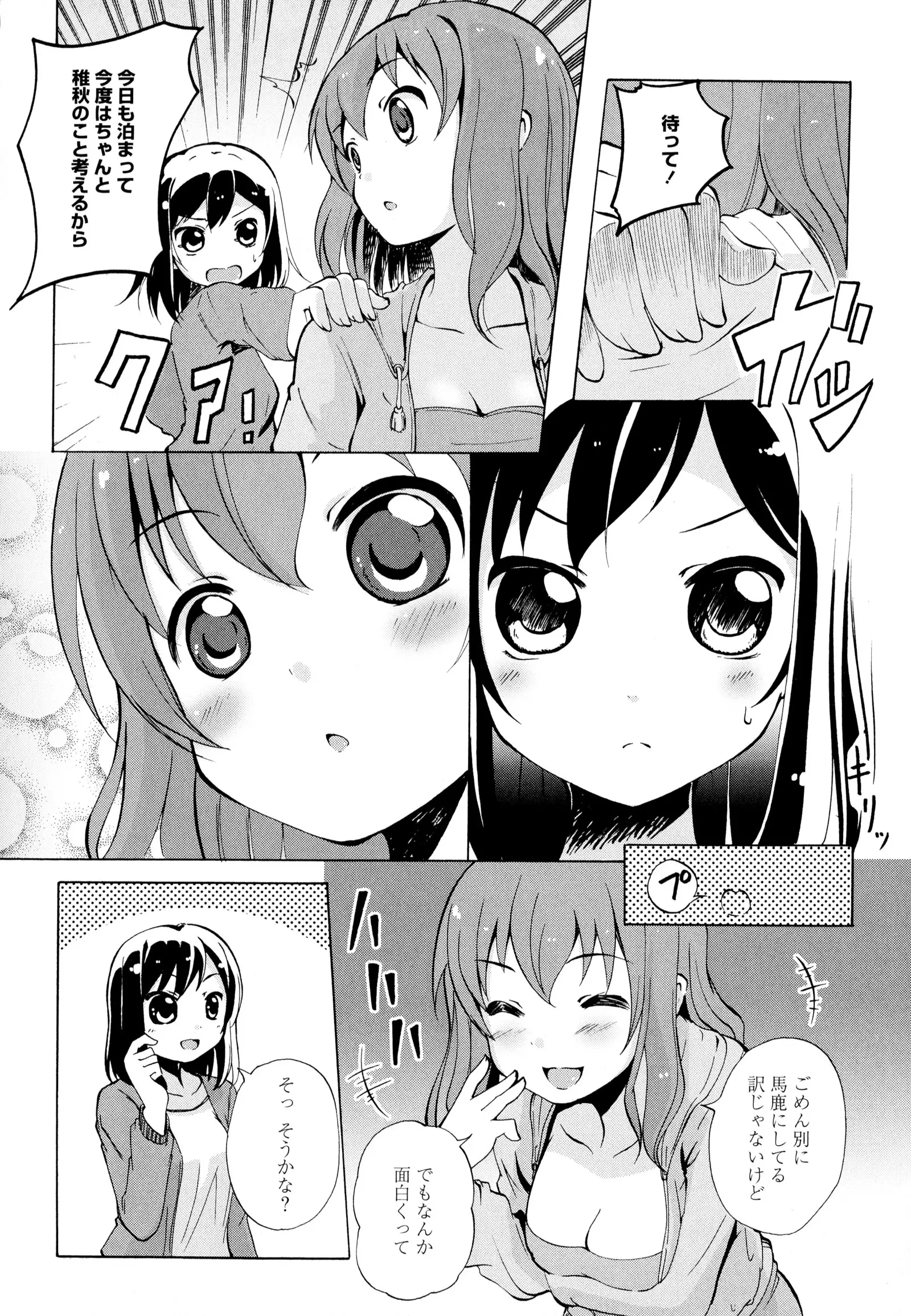 彩百合 Vol.6