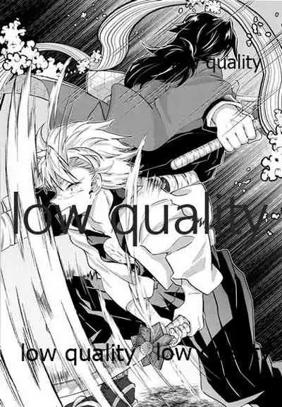 Suki yori mo, Motto,