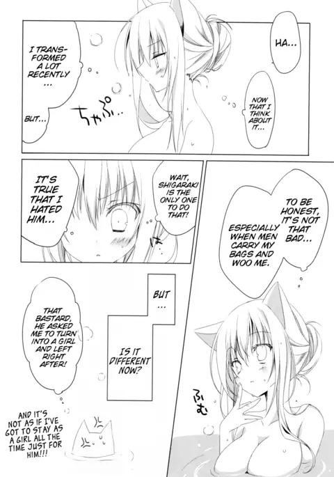 Kikoeta? | Can you hear it?