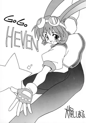 [Kenya Shishimaru] Go Go HEVEN