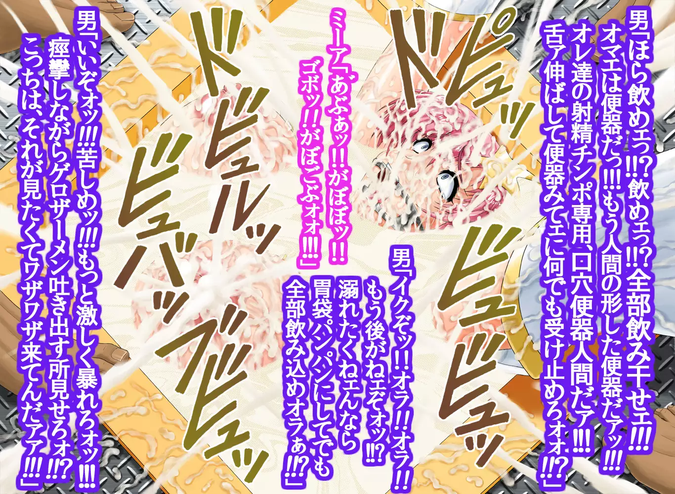 Girls Living in Peace... Abducted, Intimidated and Violated by Heinous Scoundrels!!