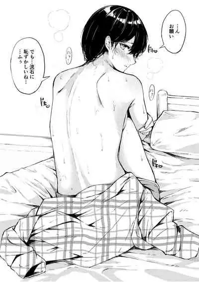 えっちなシチュエーション３ DL版