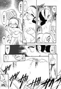 Hin-nyu v03 - Hin-nyu Houten