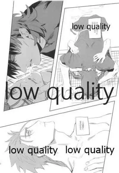 Never Ending Nightmare