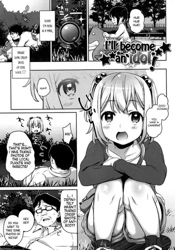 [Hashibiro Kou] Idol ni narumon! | I'll become an Idol! (Loli Check!) [English] [Rin]