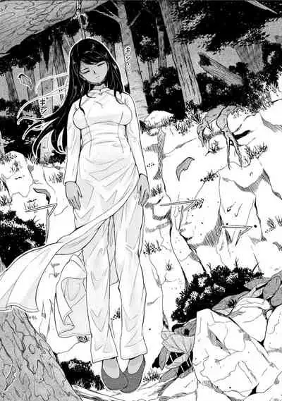 黒い蓮の贈り物