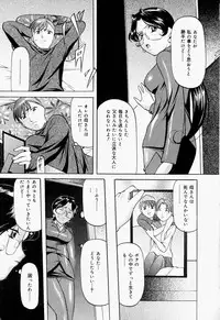 [Onihime] Kankin SM Heya | Confinement 'SM' Room