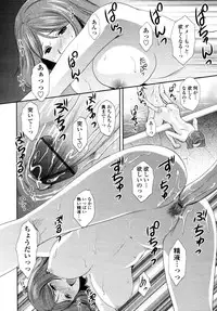 COMIC Tenma 2011-03