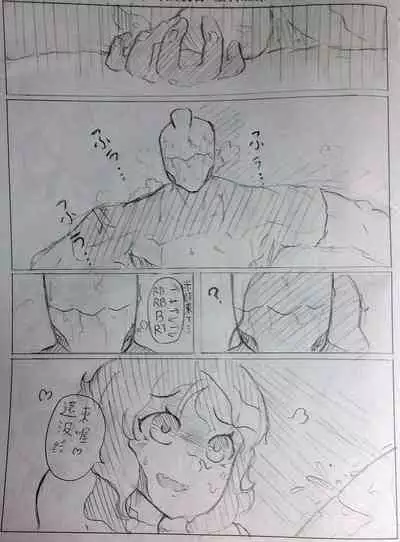 warframeエロ漫画2