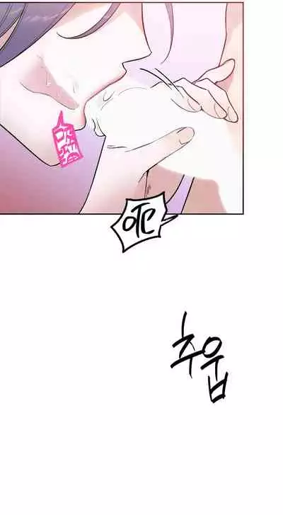 维持秘密的保安法 Ch.1-3