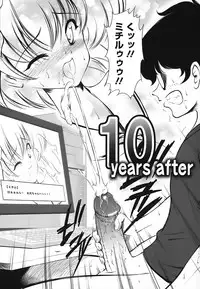 [Majikoro] Turbo Switch