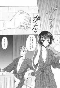 [Yuki Azuma]	Cheer Up!