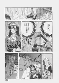 [Aizawa Sanae] Aishitai 2