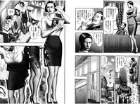 [堀江耽閨] 魔性の熟女2