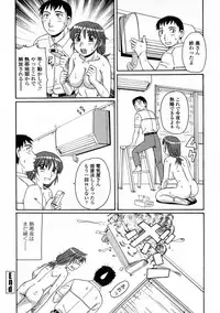 [Morris] Ayashii Haha to Midara na Oba - Glamorous Mother and Indecent Aunt