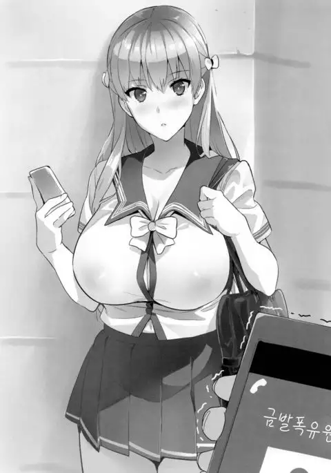 Maritama Renshuuchou