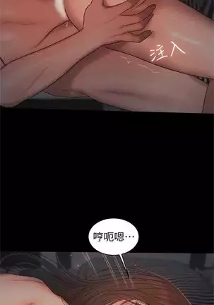 （周4）Run away 1-59 中文翻译 （更新中）