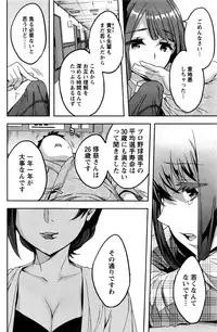 Action Pizazz 2016-07