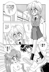 [Anthology] Aniparo Miki 9 (Various)