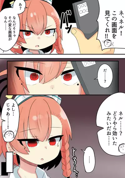 Neru Saimin...... Saimin!