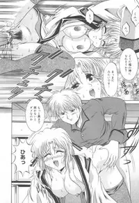 [Naaga] Midareuchi Otomegami