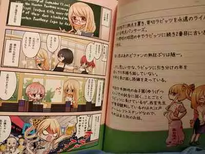 Favorite Things 2 [Tsukushi Akihito]