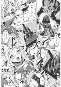 (C82) [Moon Shell (Hero)] Close Encounters Of The Fourth