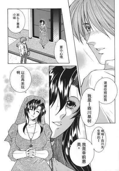 Gaden Insui（chinese）