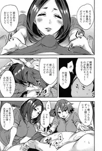 [Emua] Strike Zone Vol.1