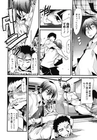 [Uchi-Uchi Keyaki] Happy No Return