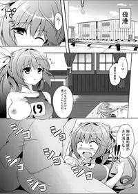 [area7 (Kinata)] Marine Cream (Kantai Collection -KanColle-) [Digital]