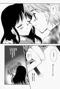 [Sakura Mitono] Higawari Lunch