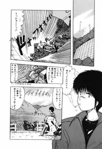 [Ohnuma Hiroshi] BODY RIDE