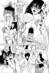 COMIC Penguin Celeb 2016-05