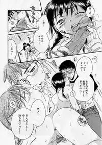 [Ooshima Towa] PRESENT