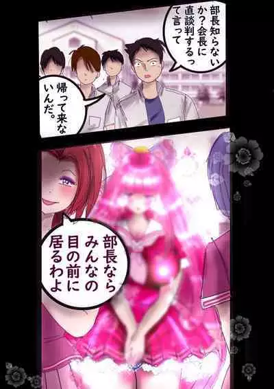 Naburi Zyosou Hyakumonogatari