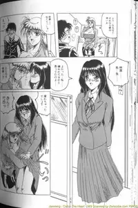 [Jamming] Catch the Heart