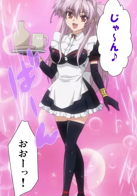 Brandish Complete Ban