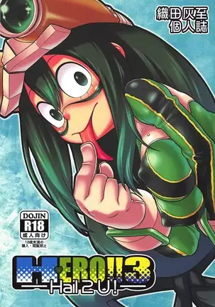 H-ERO!! 3 -Hail 2 U!-