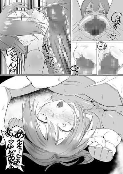 [Akabane Aomori] Ochinchin wa Cake ni Au!!